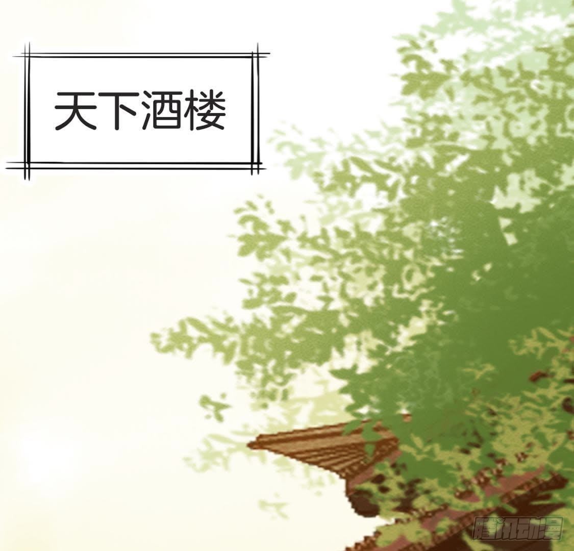 第78话 小聚(1/2)-第80话