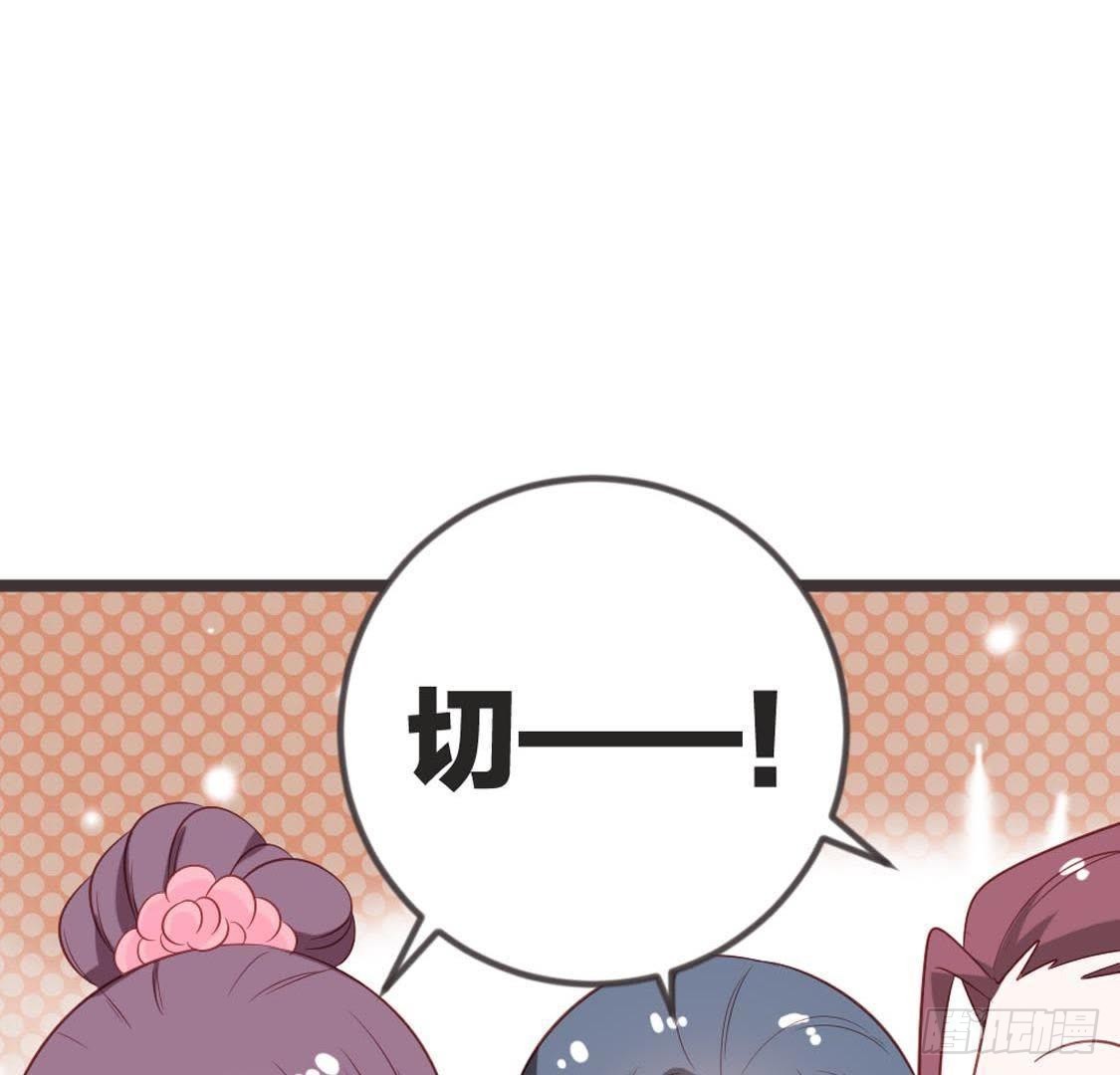 第78话 小聚(1/2)-第80话