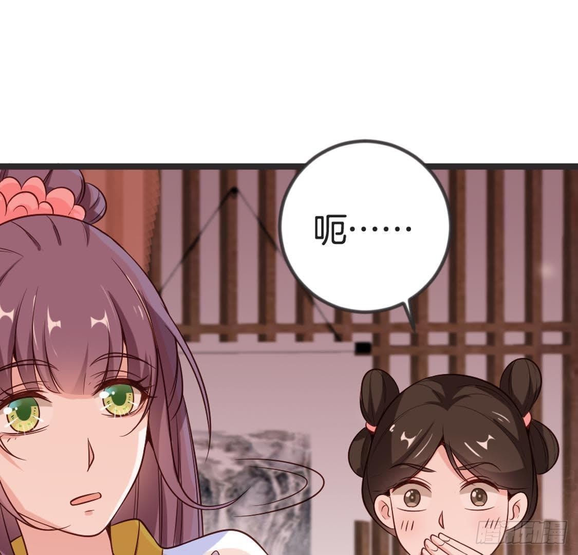 第80话 上街散心(1/2)-第82话