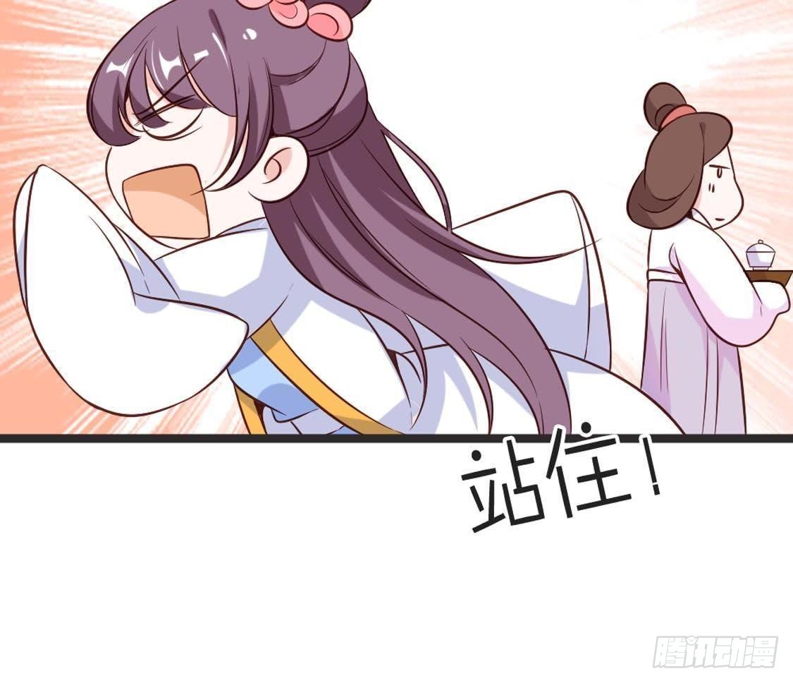 第80话 上街散心(1/2)-第82话