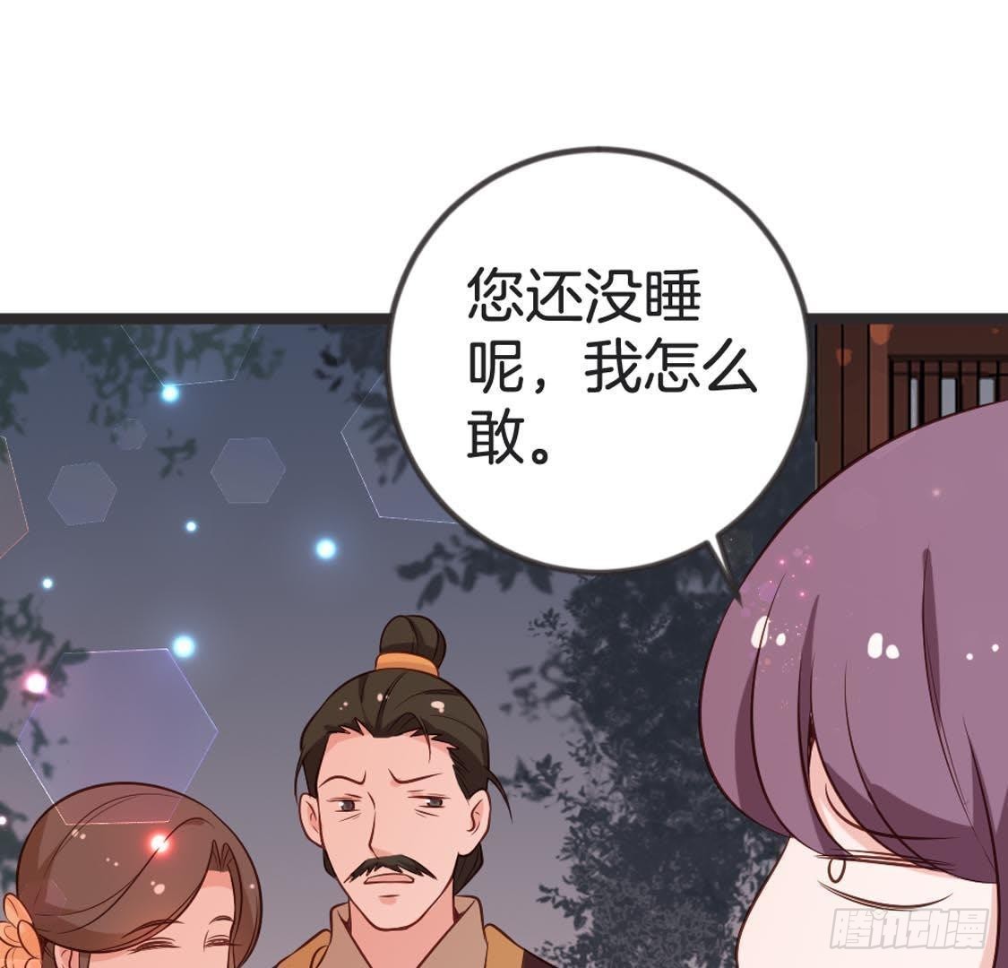 第80话 上街散心(1/2)-第82话