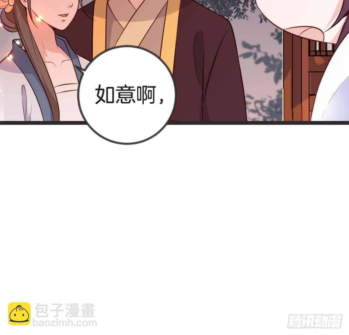 第80话 上街散心(1/2)-第82话