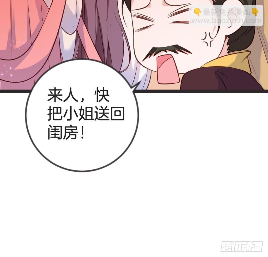 第80话 上街散心(1/2)-第82话