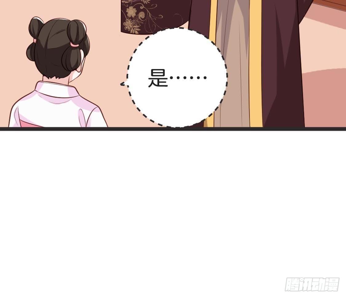 第80话 上街散心(1/2)-第82话