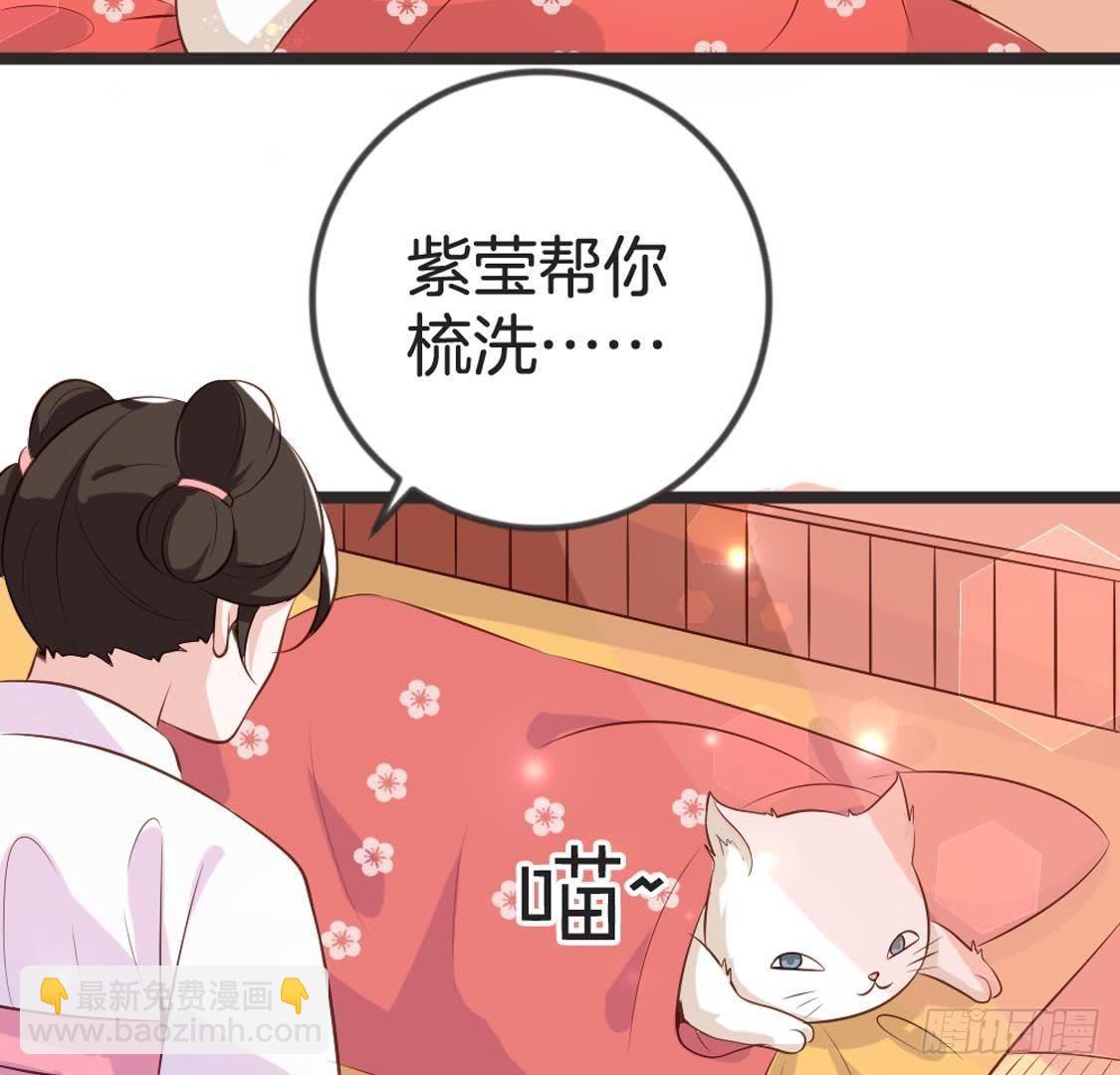 第80话 上街散心(1/2)-第82话