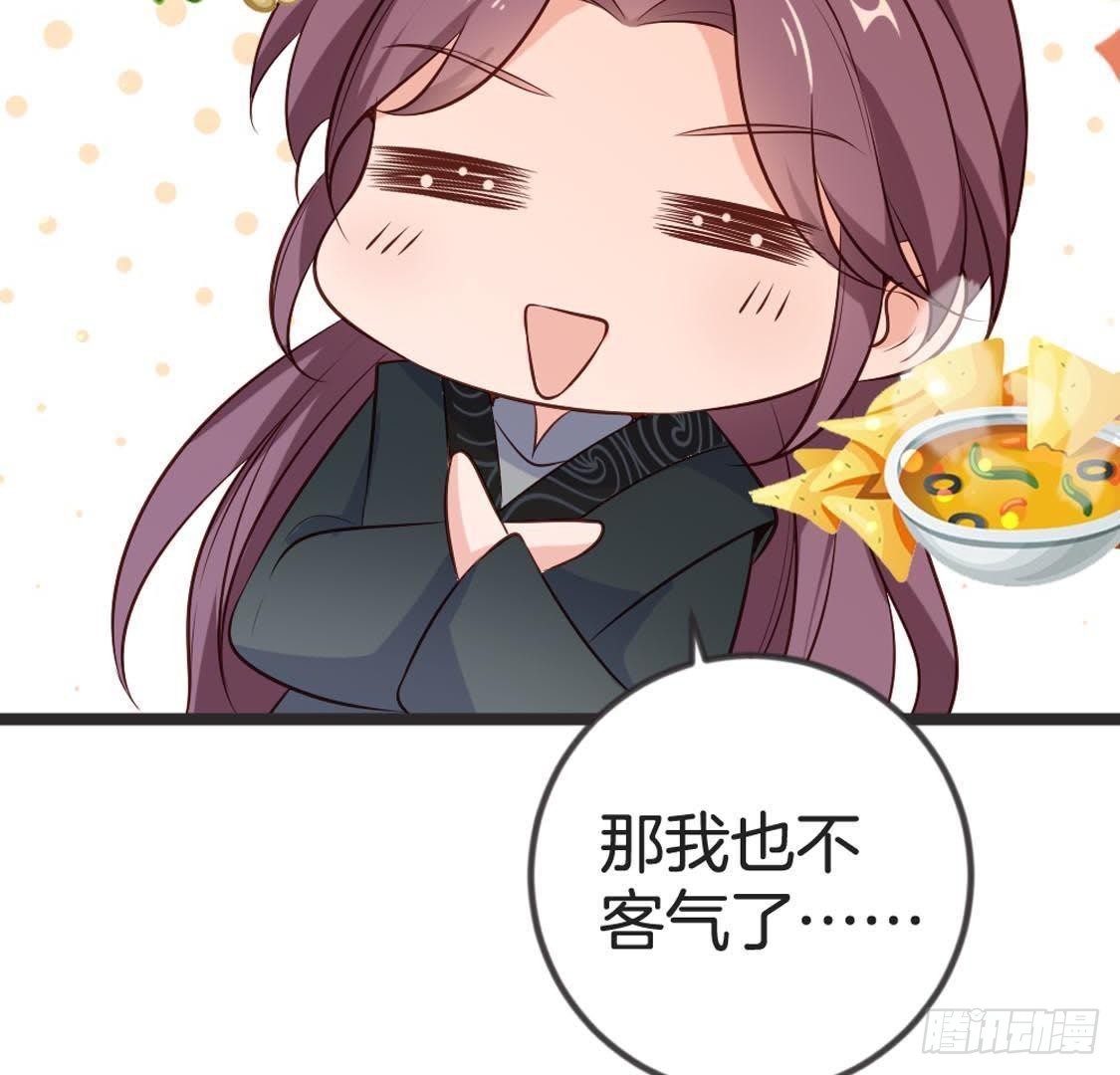 第80话 上街散心(1/2)-第82话