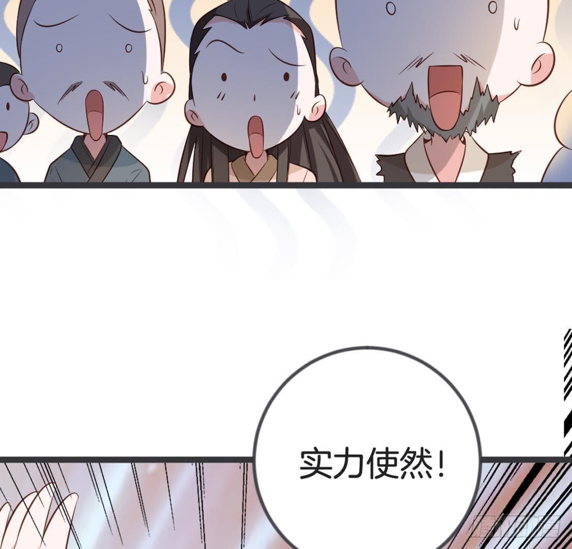 第82话 巧遇赌神(1/2)-第84话