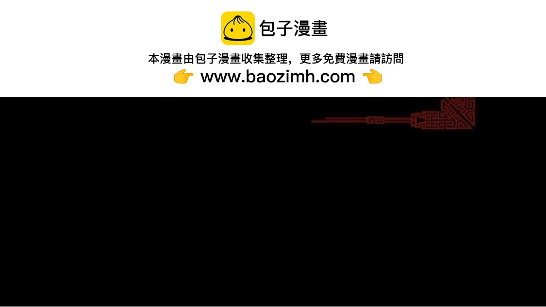 第82话 巧遇赌神(1/2)-第84话