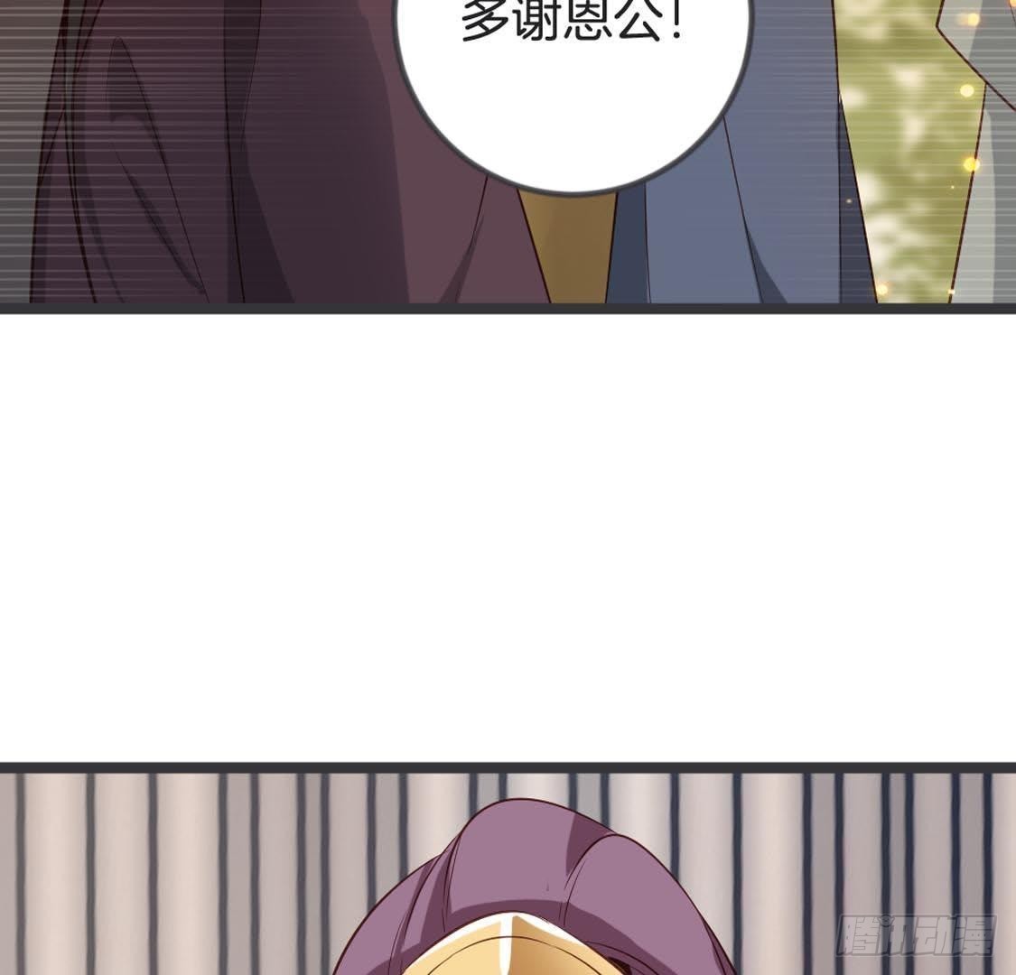 第82话 巧遇赌神(1/2)-第84话
