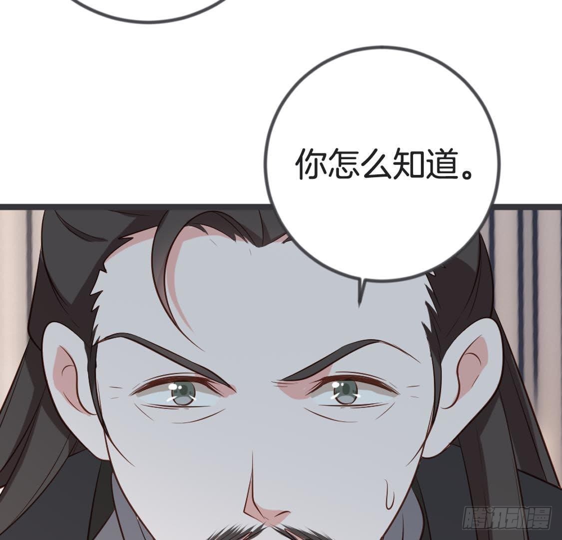 第82话 巧遇赌神(1/2)-第84话