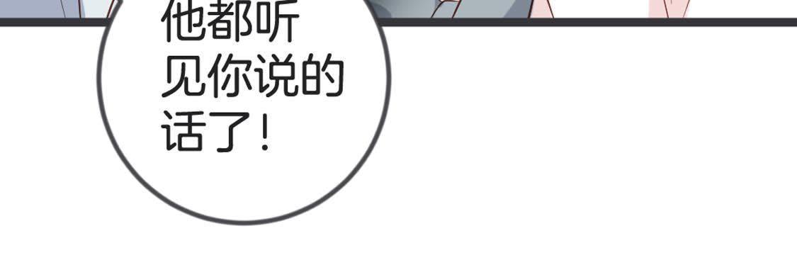 第82话 巧遇赌神(1/2)-第84话