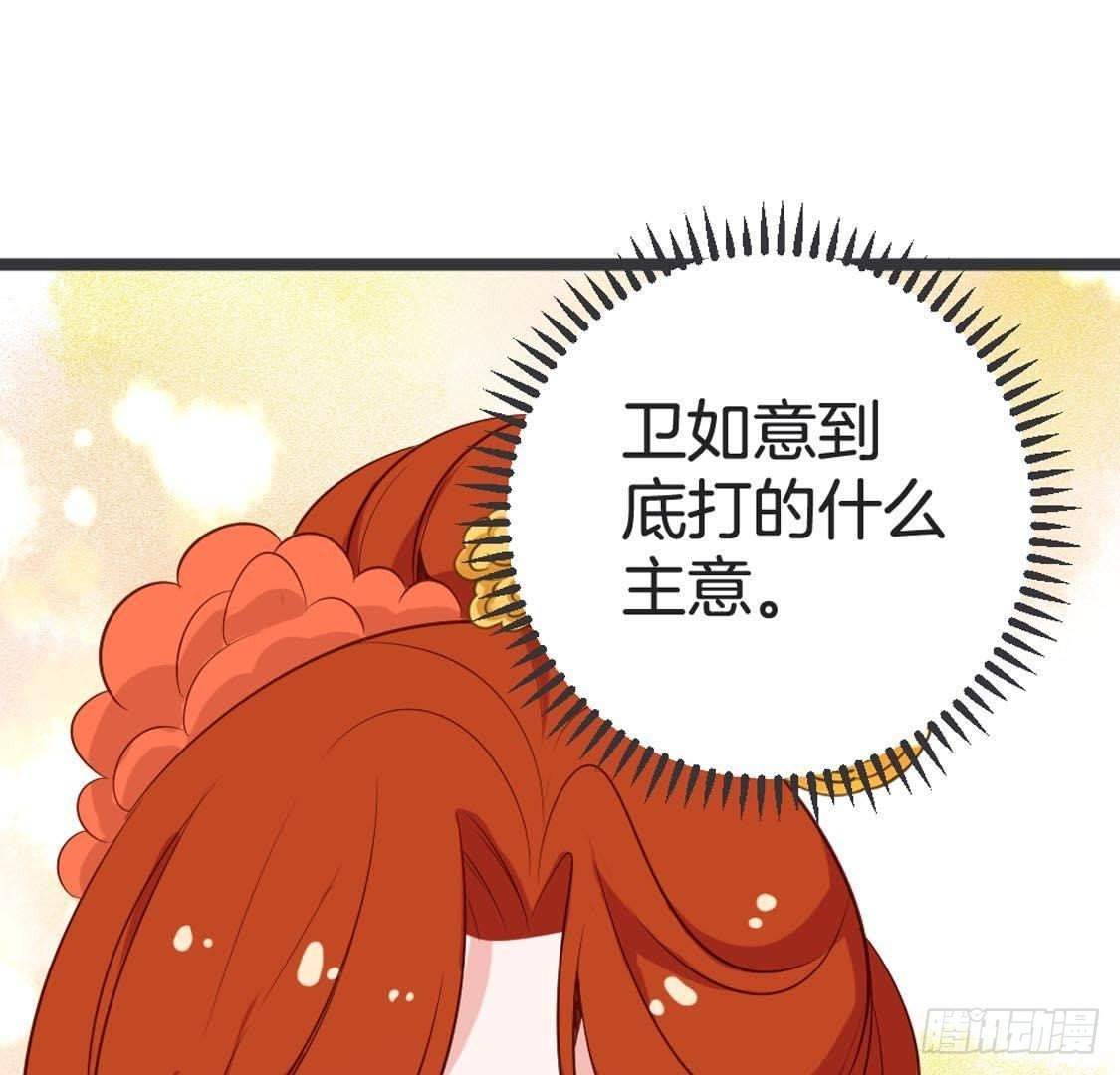 第82话 巧遇赌神(1/2)-第84话