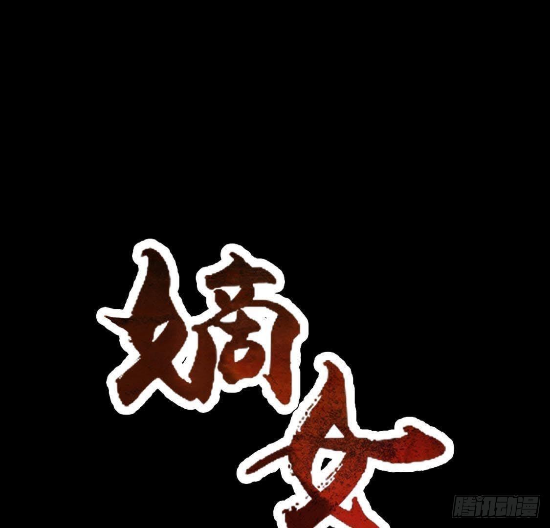 第84话 长明公主(1/2)-第86话