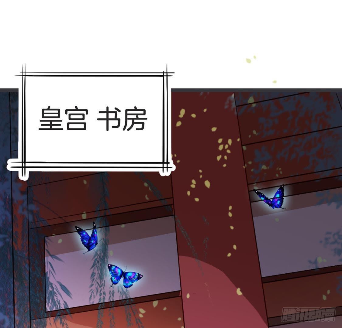 第84话 长明公主(1/2)-第86话