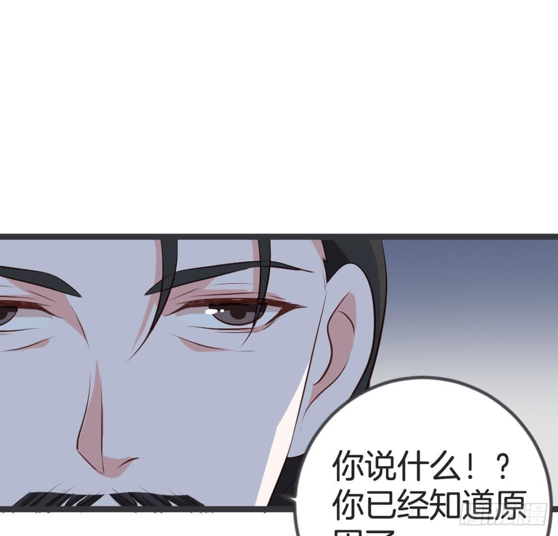 第84话 长明公主(1/2)-第86话