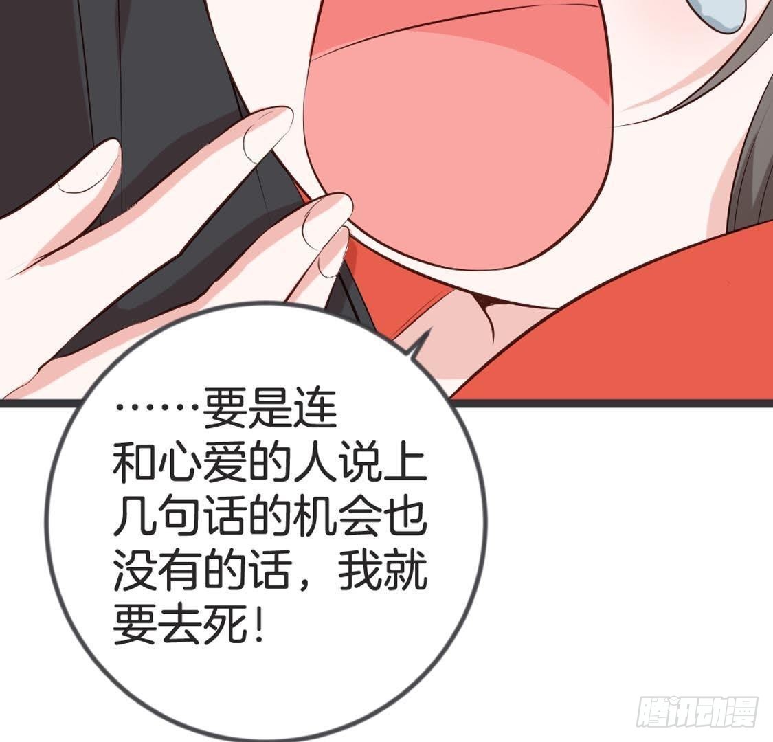 第84话 长明公主(1/2)-第86话