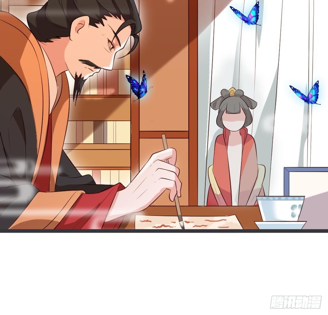 第84话 长明公主(1/2)-第86话