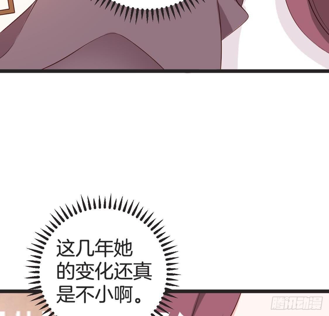 第86话 意中人(1/2)-第88话
