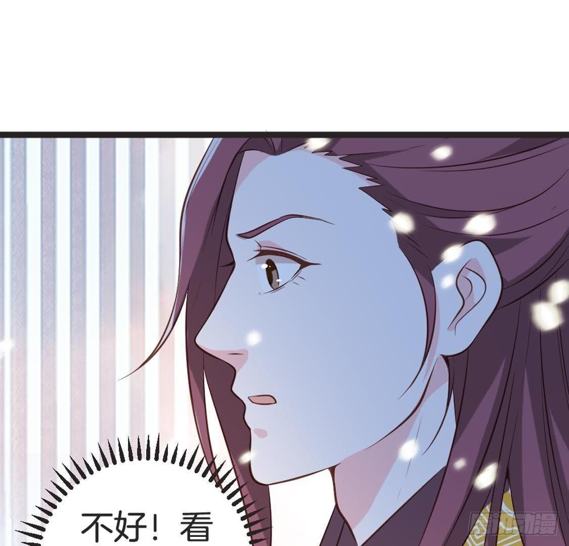 第86话 意中人(1/2)-第88话