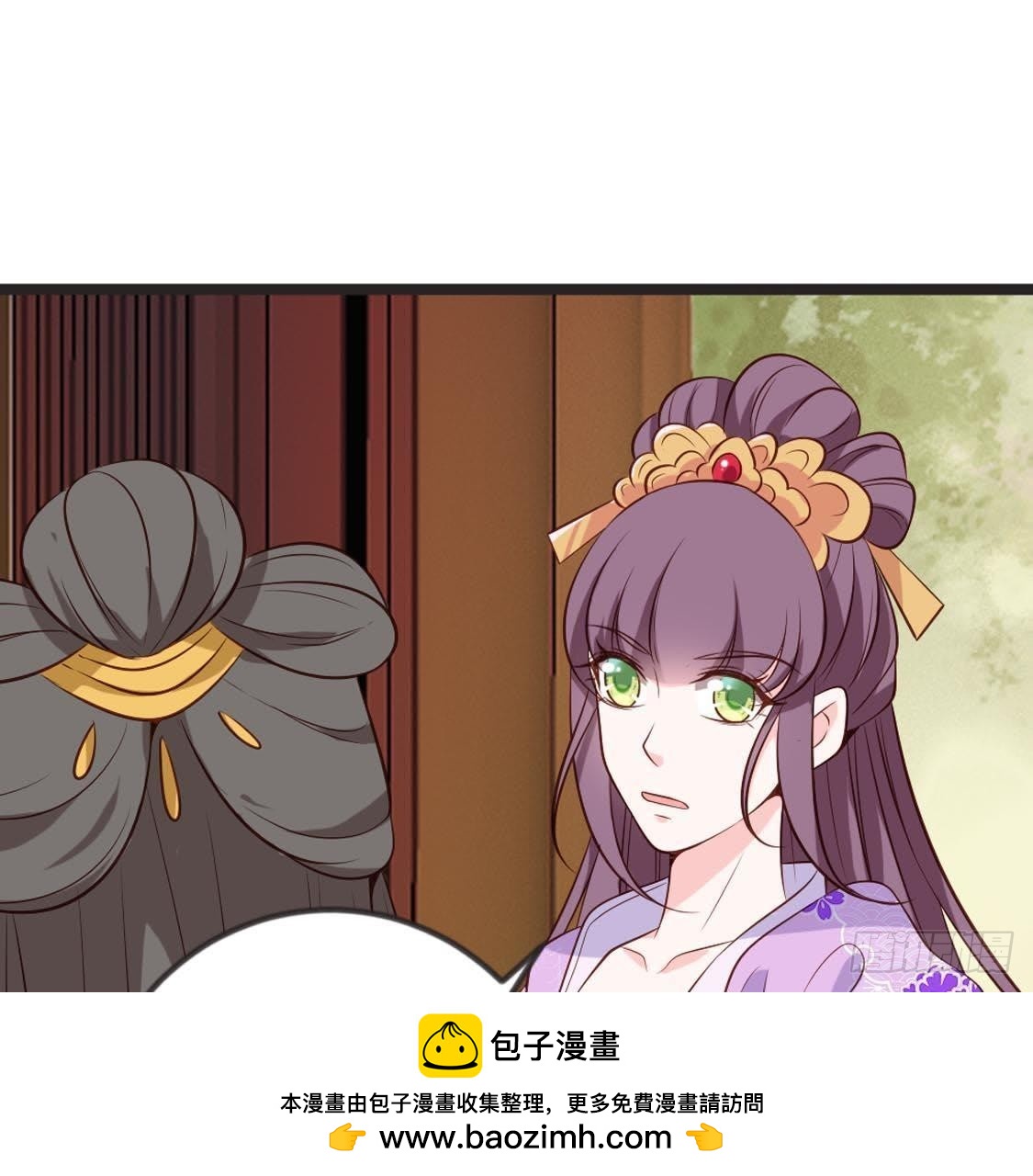 第86话 意中人(1/2)-第88话