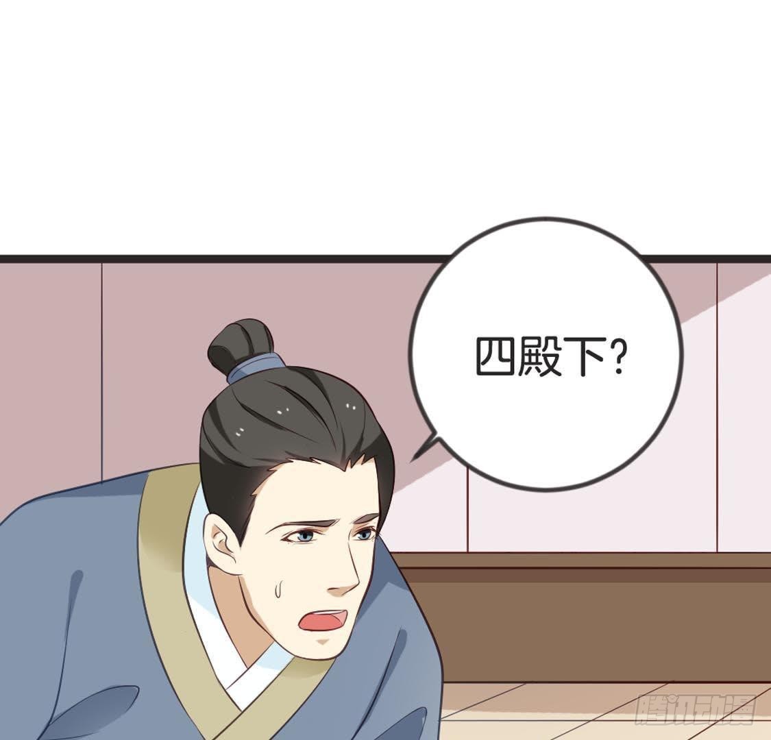 第88话 劫狱(1/2)-第90话