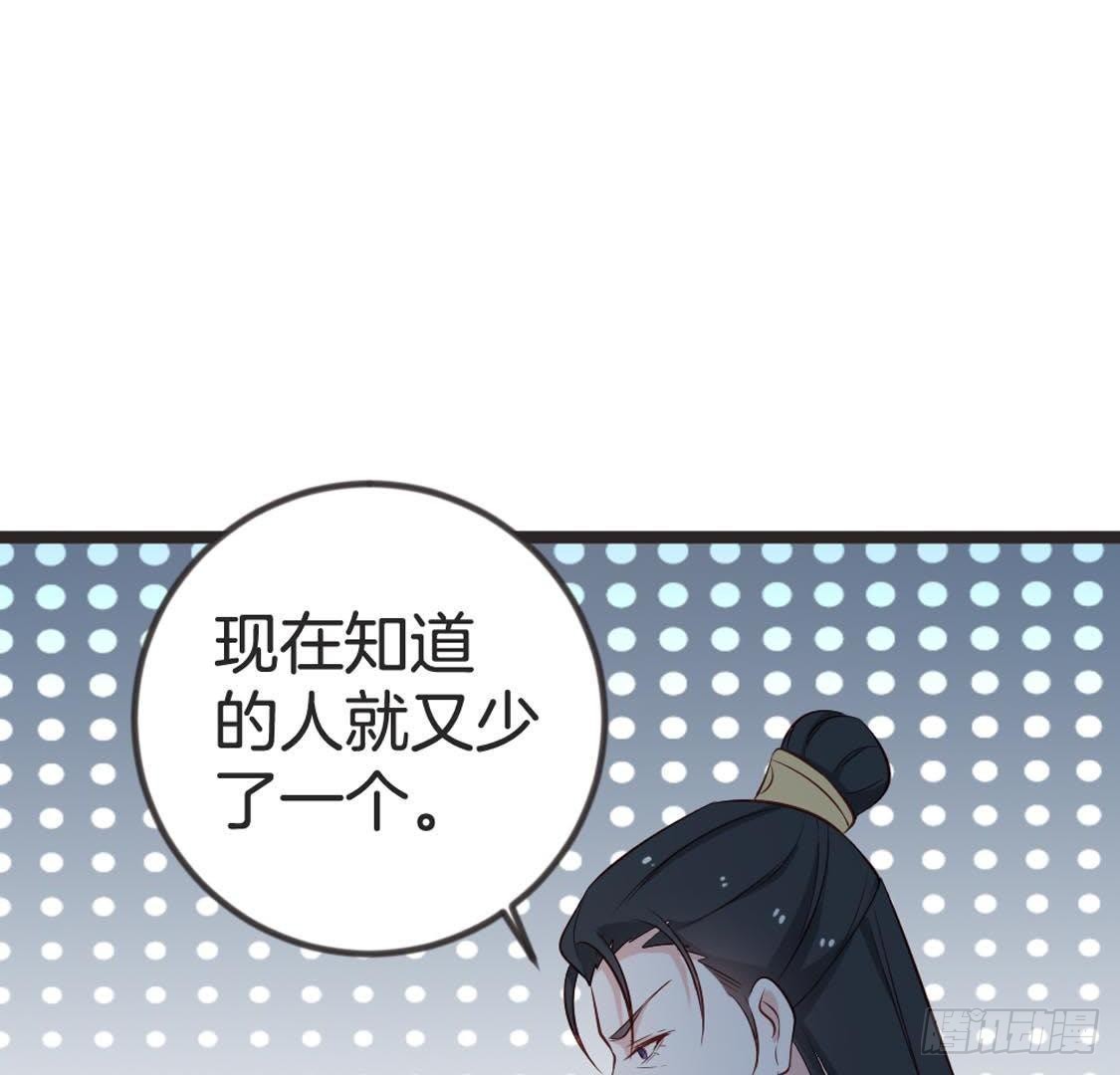 第88话 劫狱(1/2)-第90话