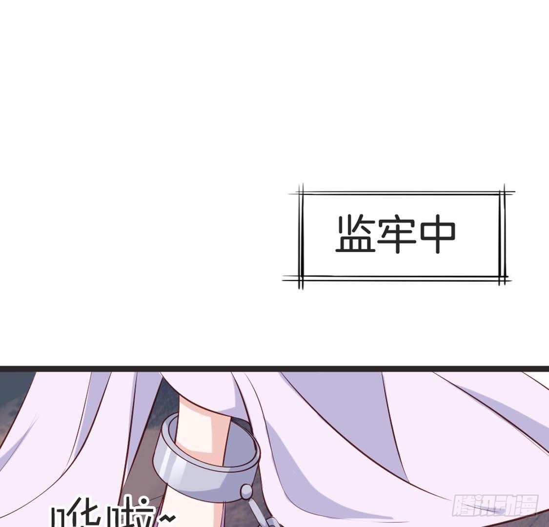 第88话 劫狱(1/2)-第90话