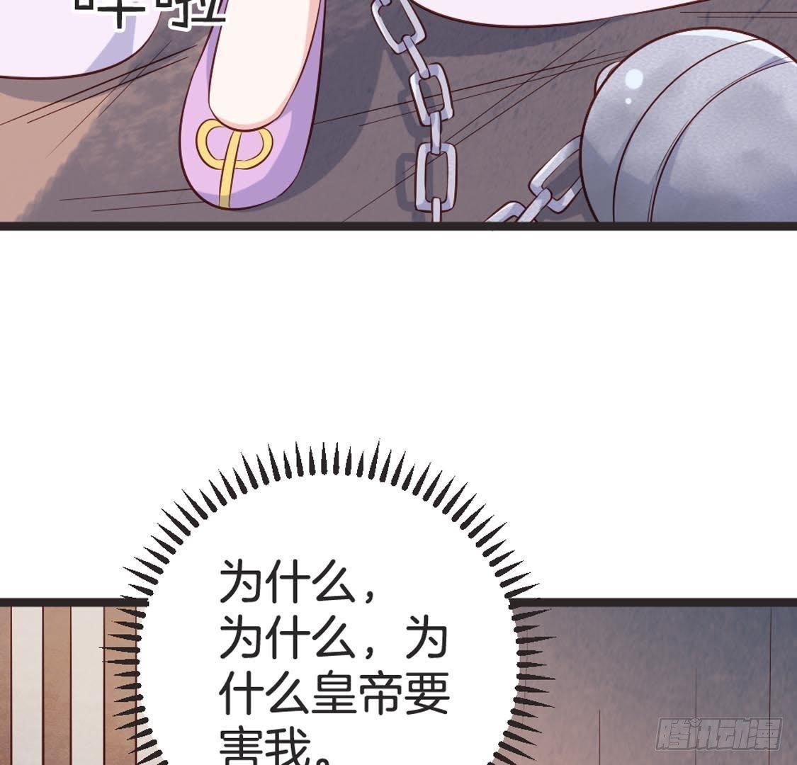第88话 劫狱(1/2)-第90话