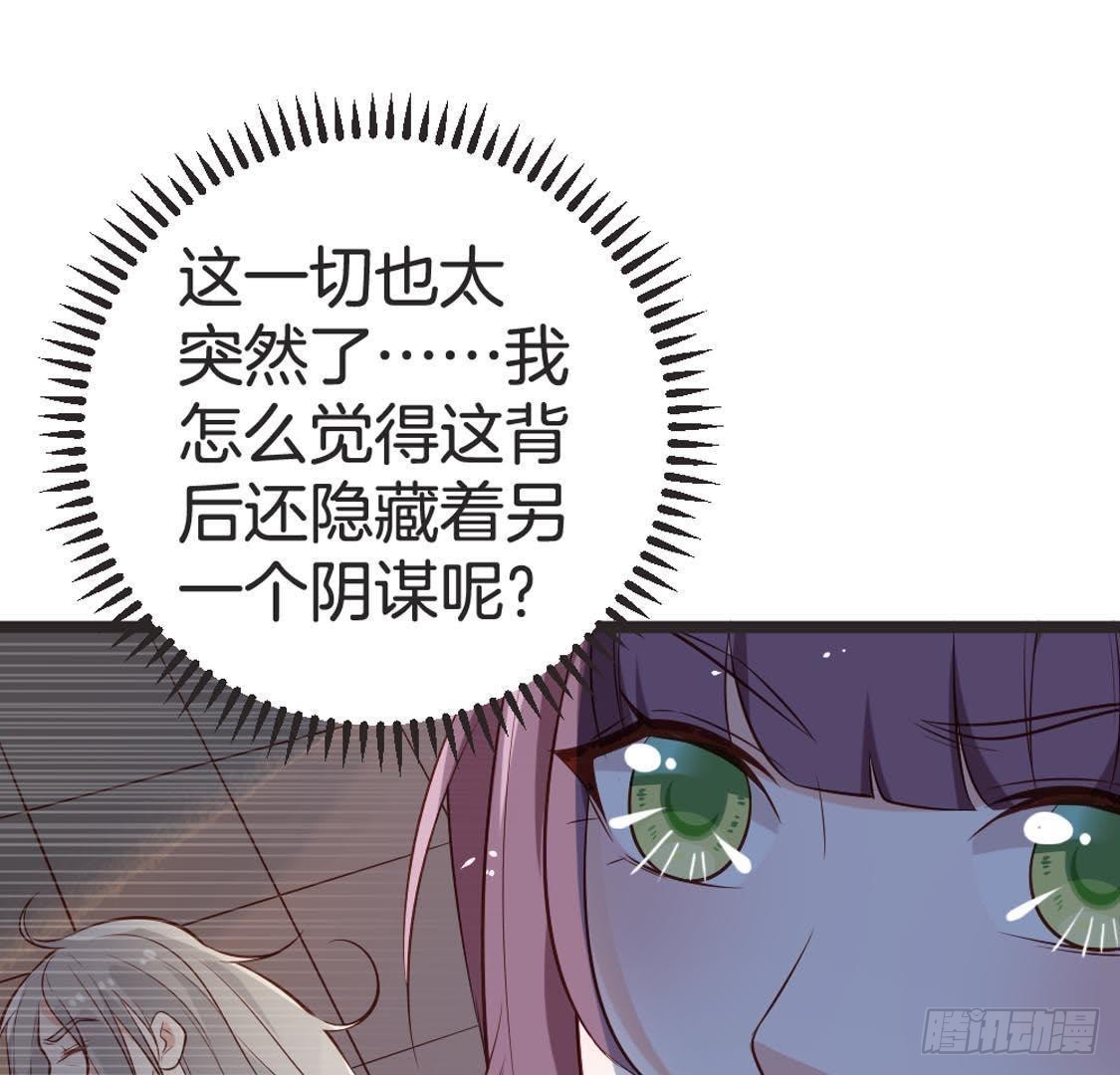 第88话 劫狱(1/2)-第90话