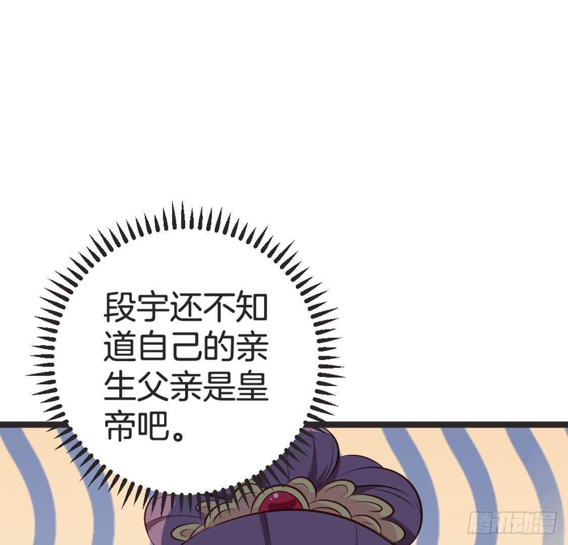 第88话 劫狱(1/2)-第90话