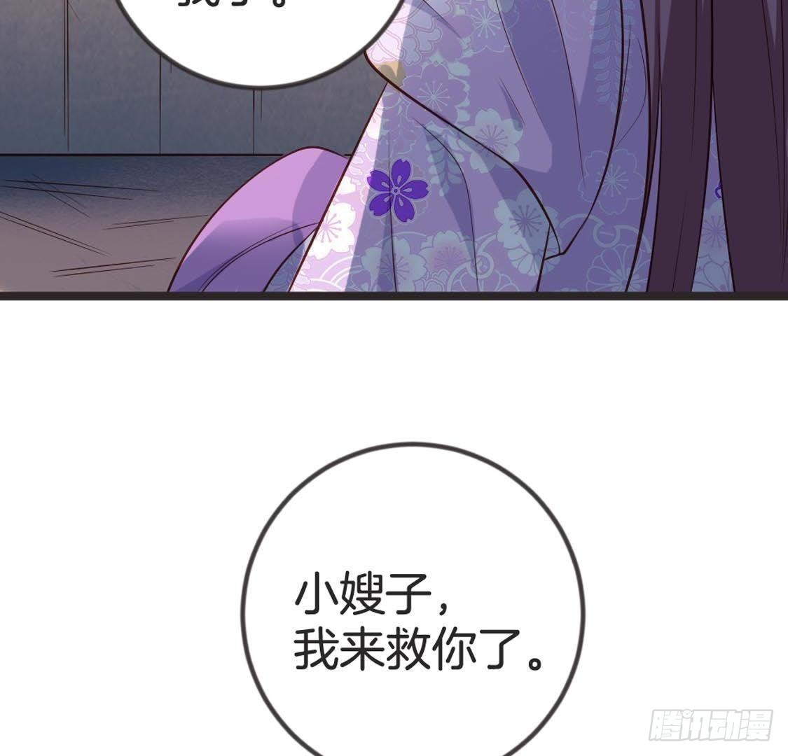 第88话 劫狱(1/2)-第90话