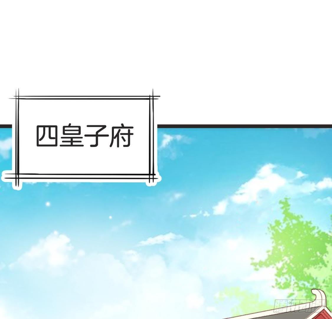 第88话 劫狱(1/2)-第90话