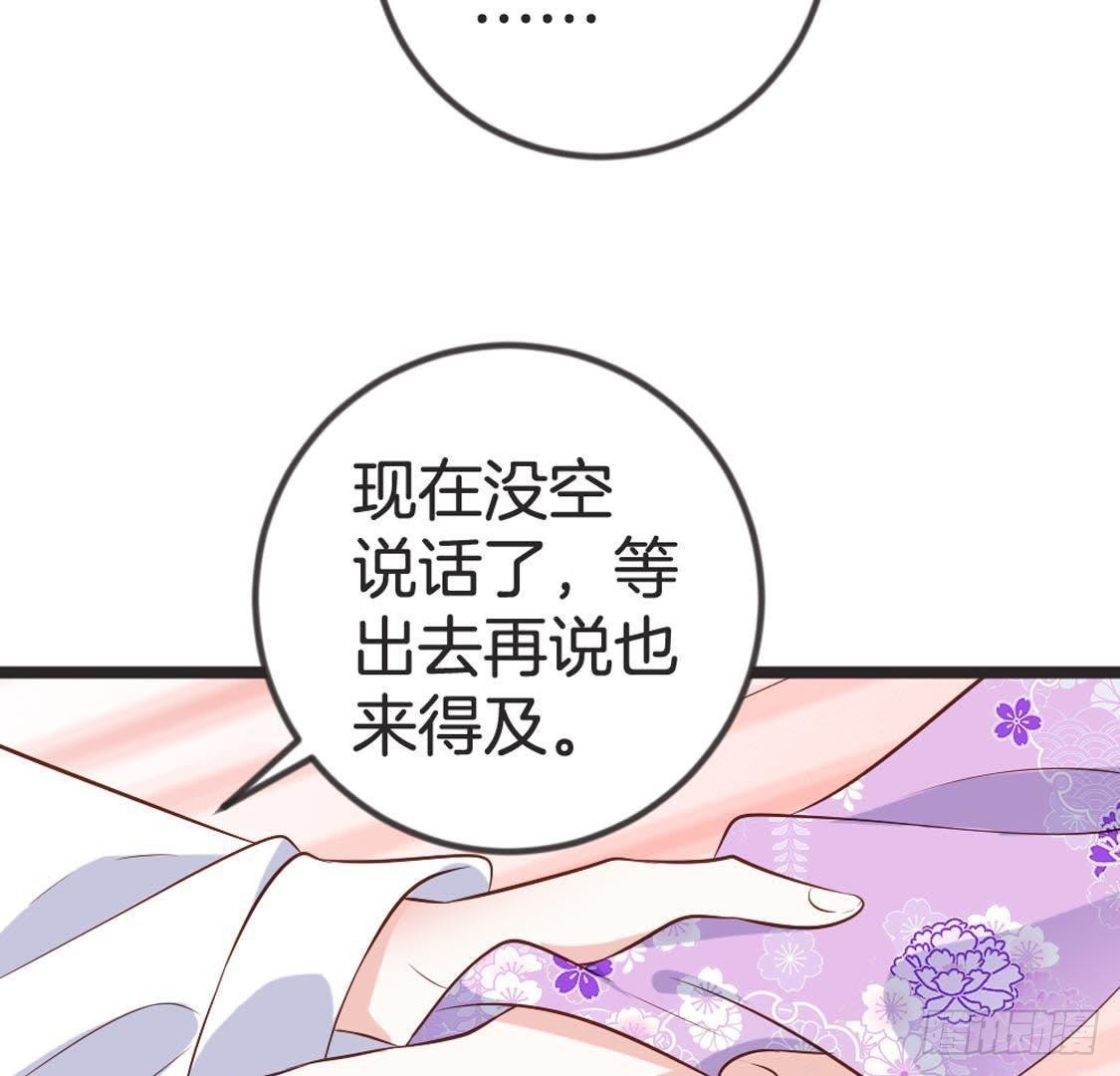 第88话 劫狱(1/2)-第90话