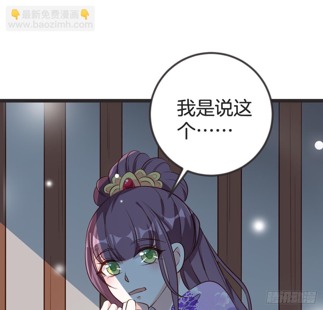 第88话 劫狱(1/2)-第90话