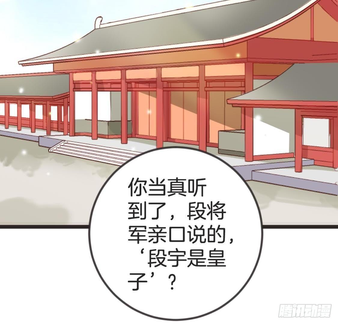 第88话 劫狱(1/2)-第90话