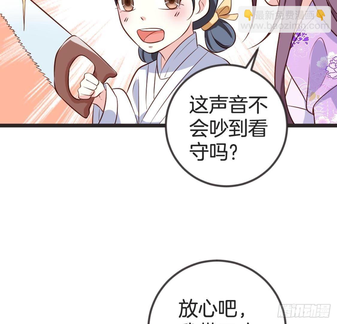第88话 劫狱(1/2)-第90话