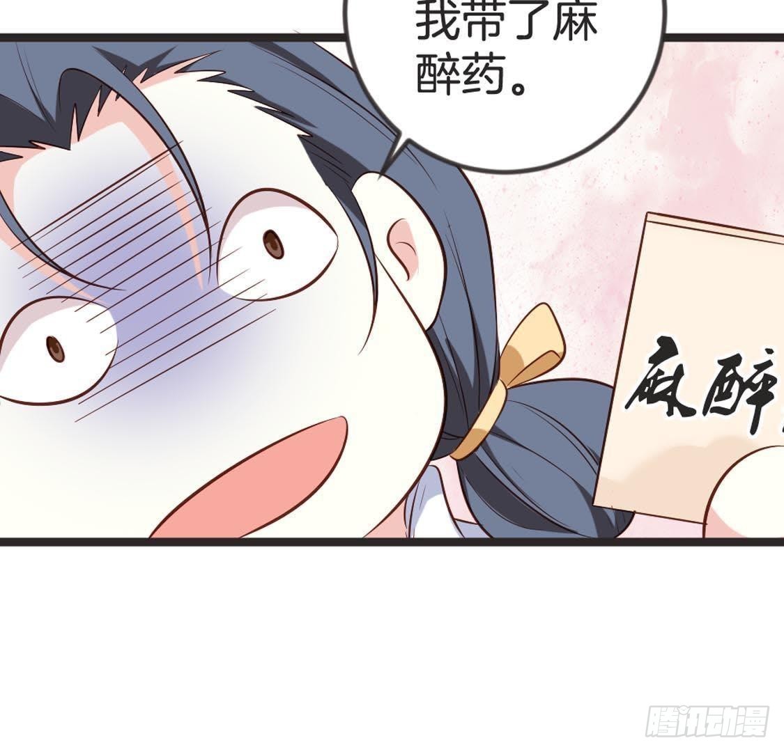 第88话 劫狱(1/2)-第90话