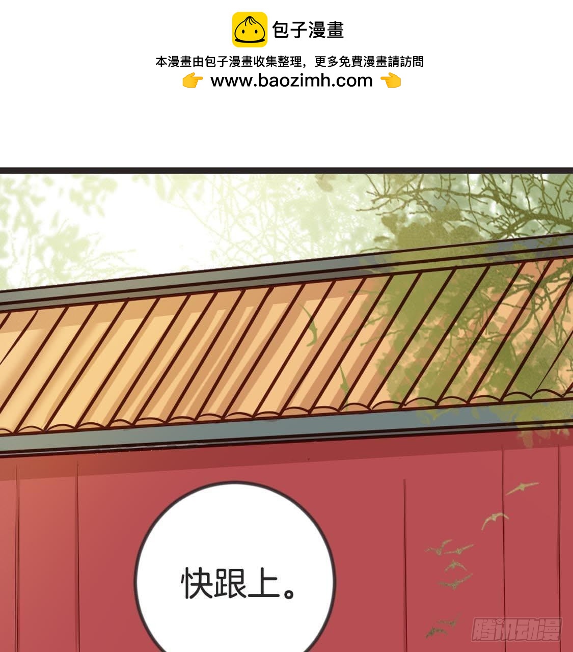 第88话 劫狱(1/2)-第90话