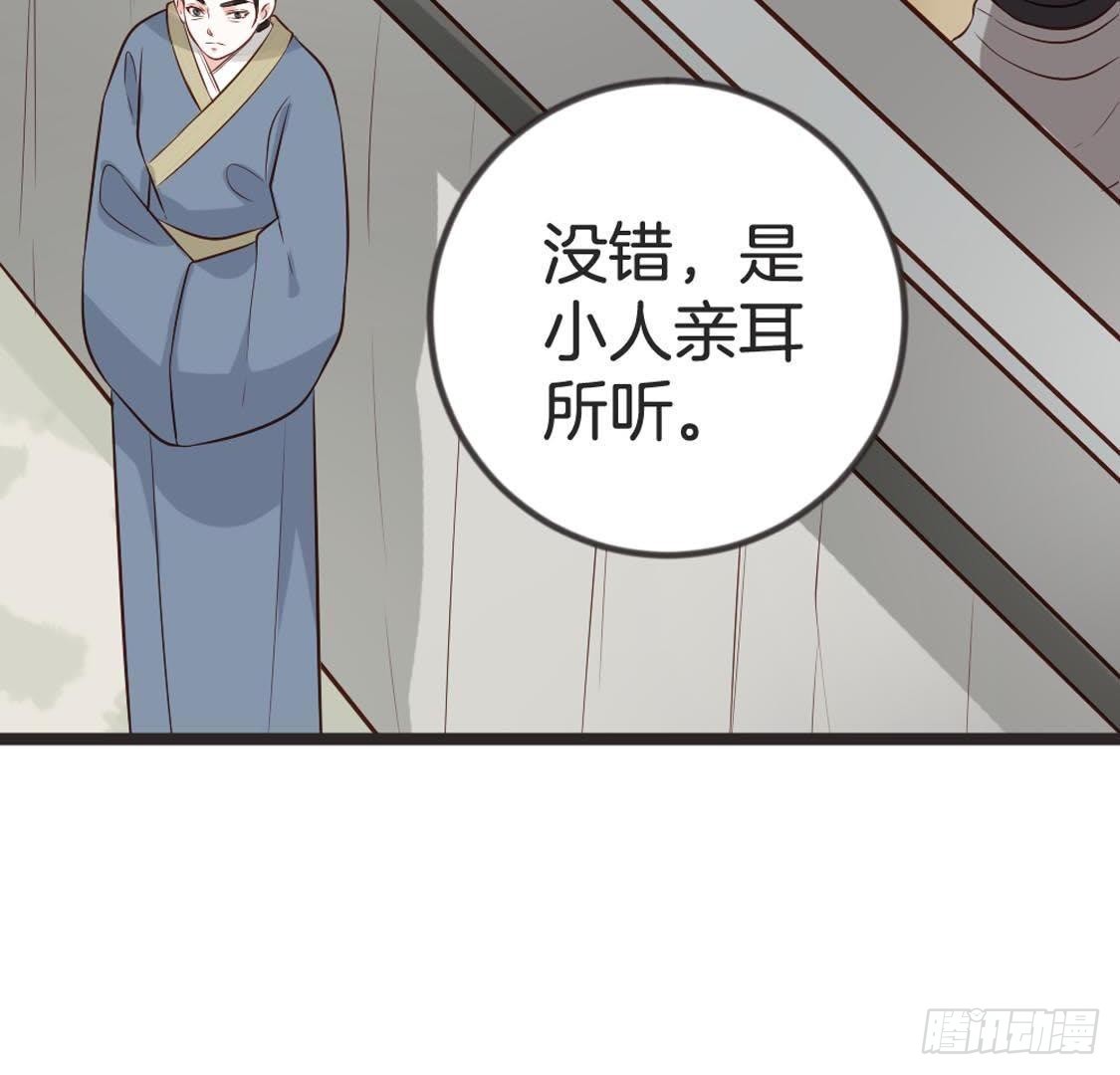第88话 劫狱(1/2)-第90话