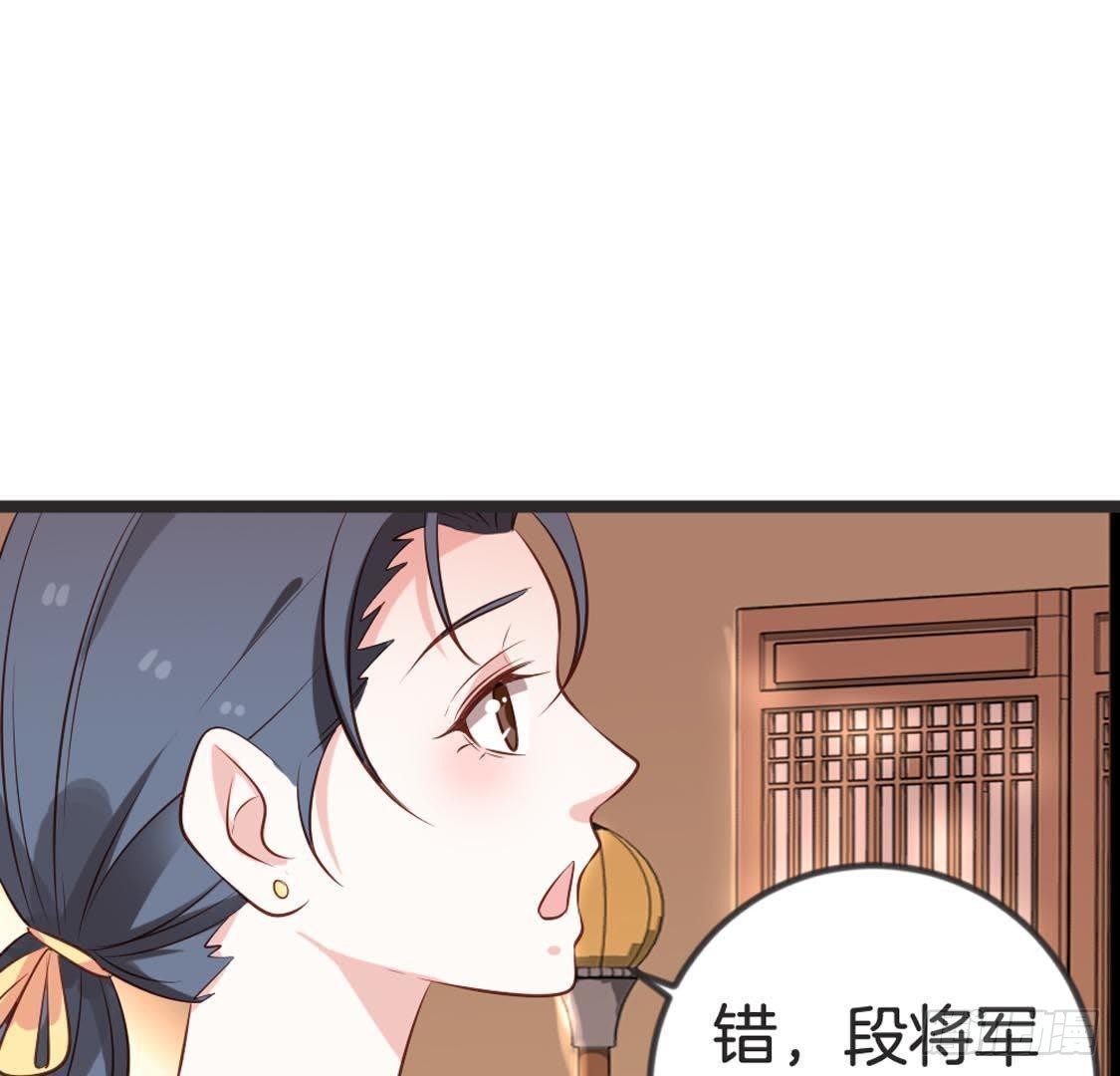 第90话 记忆中的段哥哥(1/2)-第92话