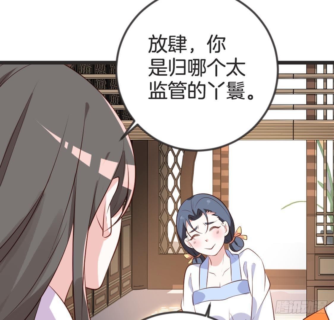 第90话 记忆中的段哥哥(1/2)-第92话