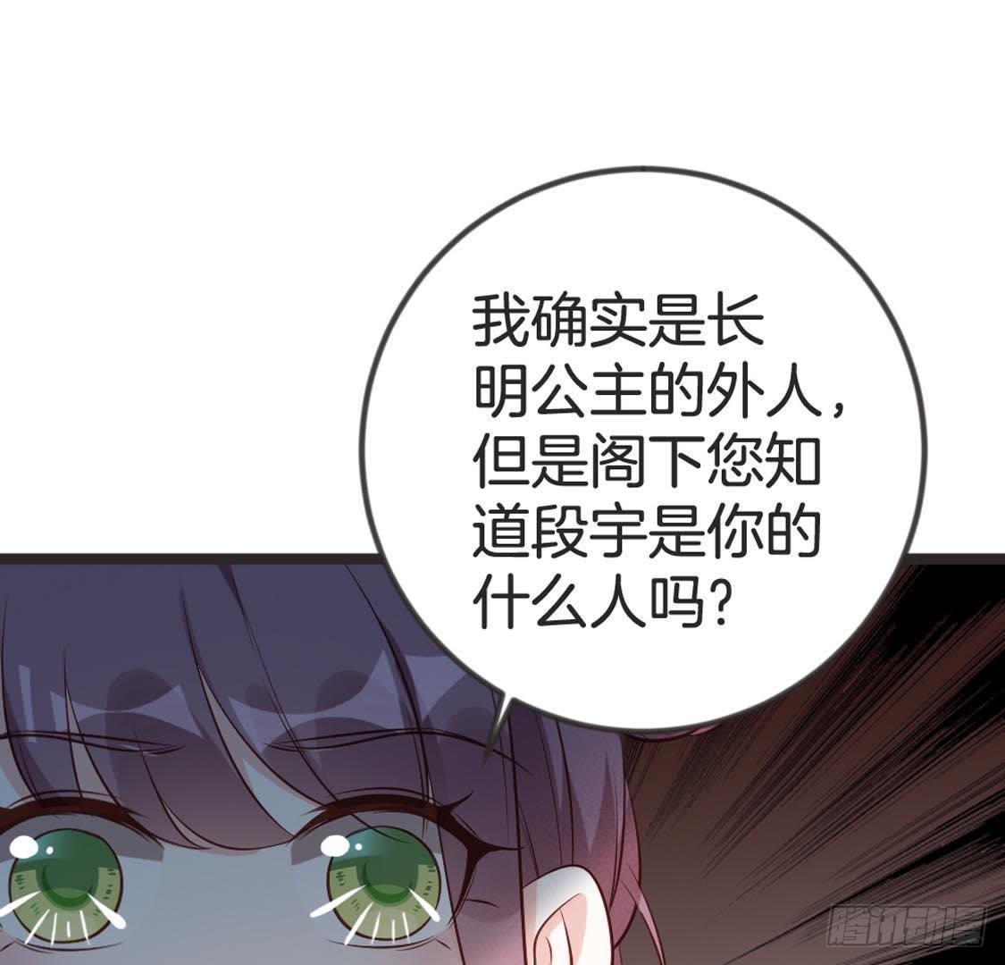 第90话 记忆中的段哥哥(1/2)-第92话