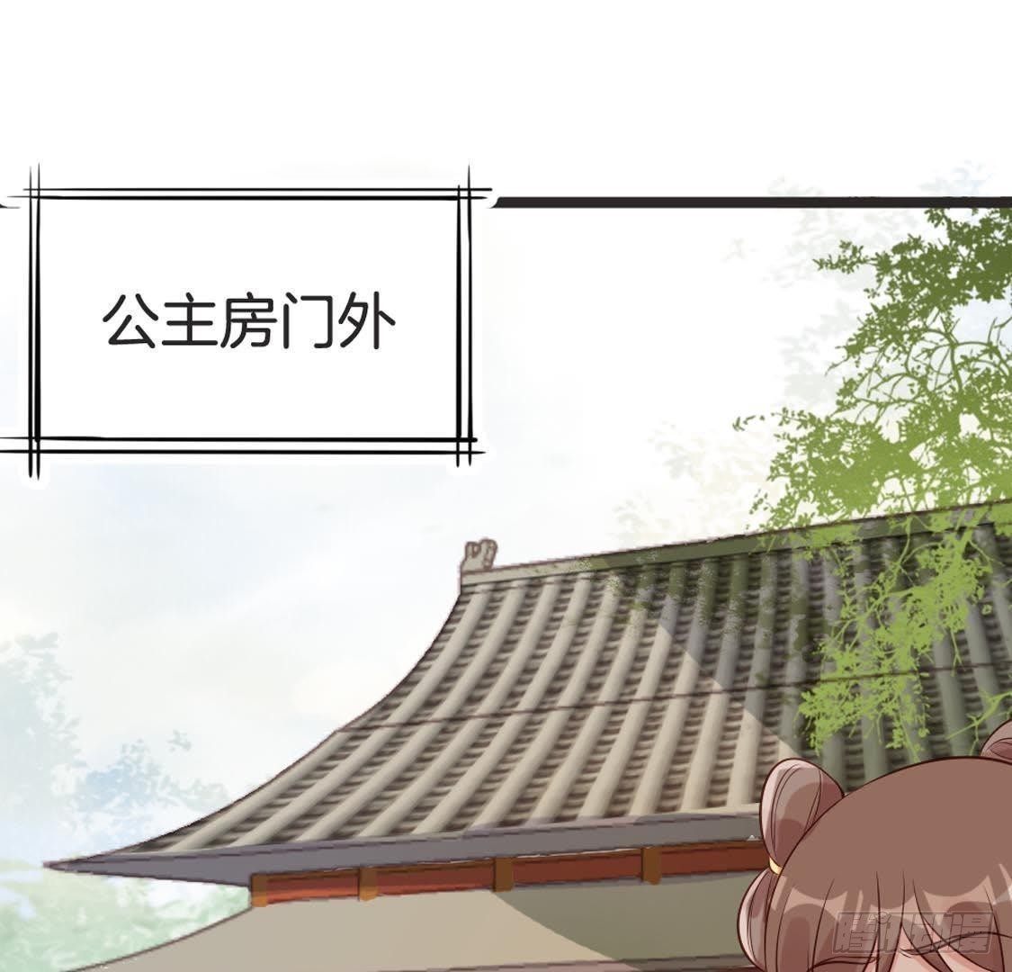 第90话 记忆中的段哥哥(1/2)-第92话