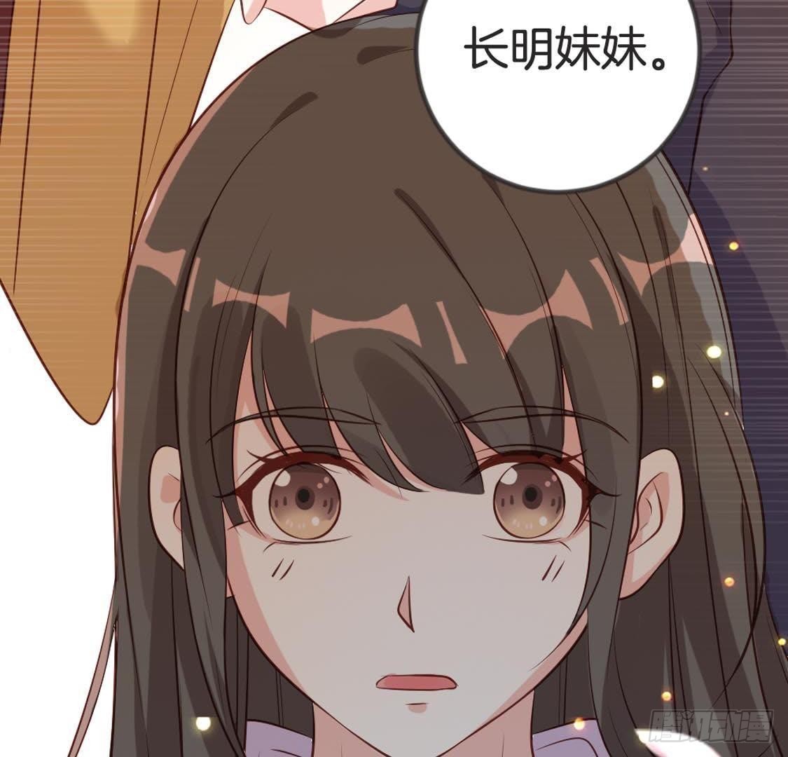 第90话 记忆中的段哥哥(1/2)-第92话