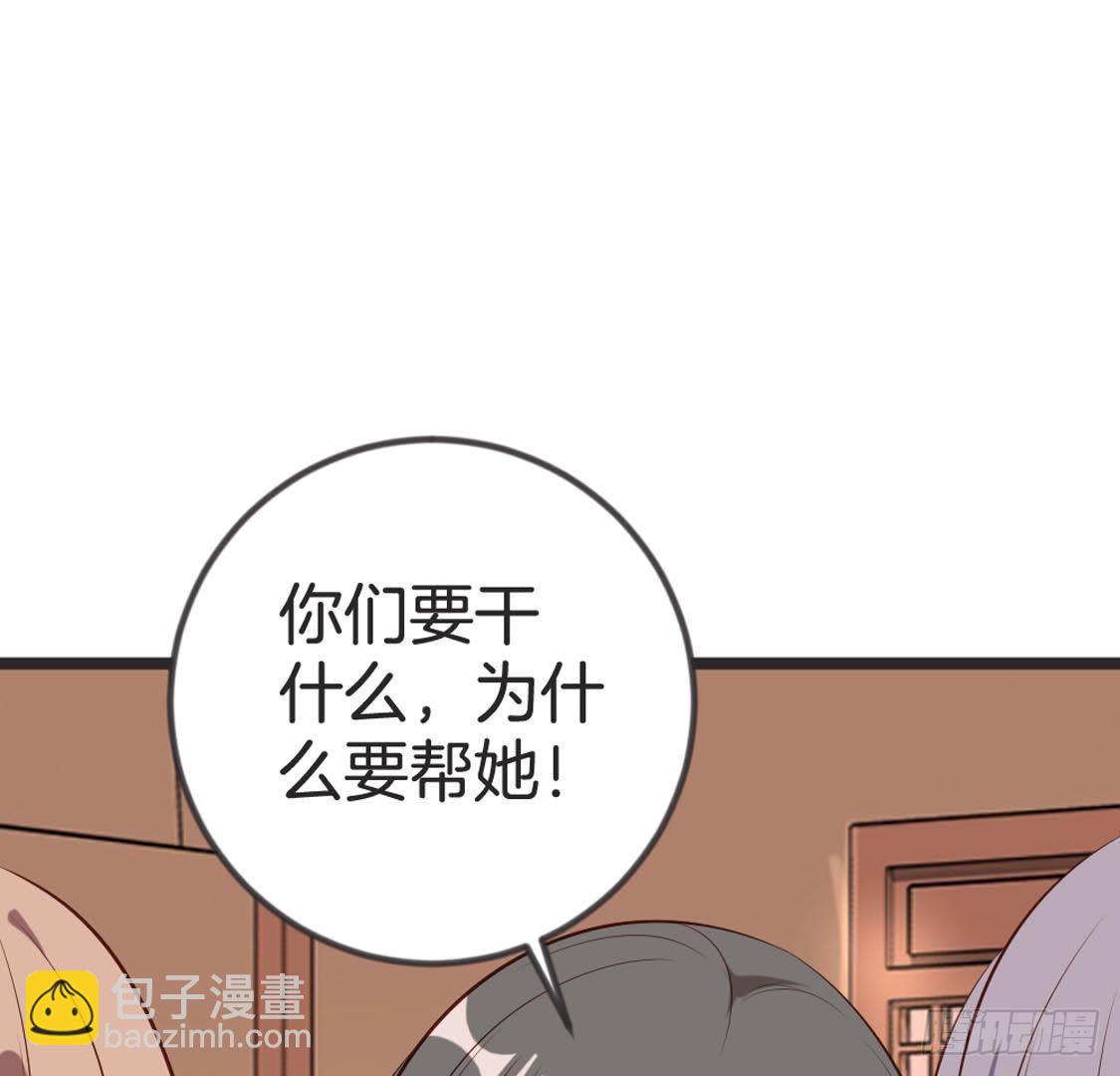 第90话 记忆中的段哥哥(1/2)-第92话