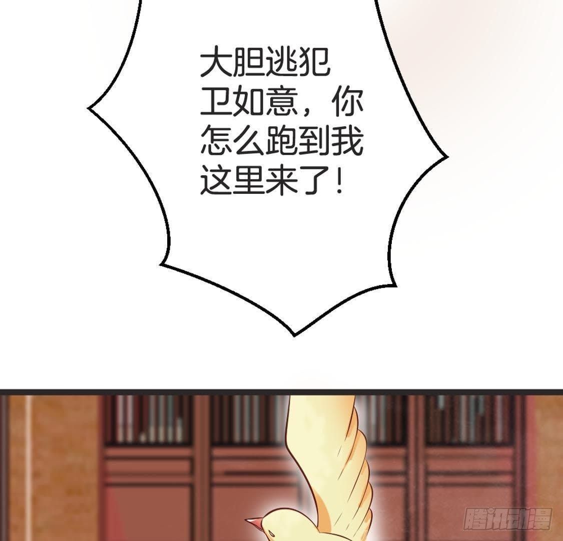 第90话 记忆中的段哥哥(1/2)-第92话