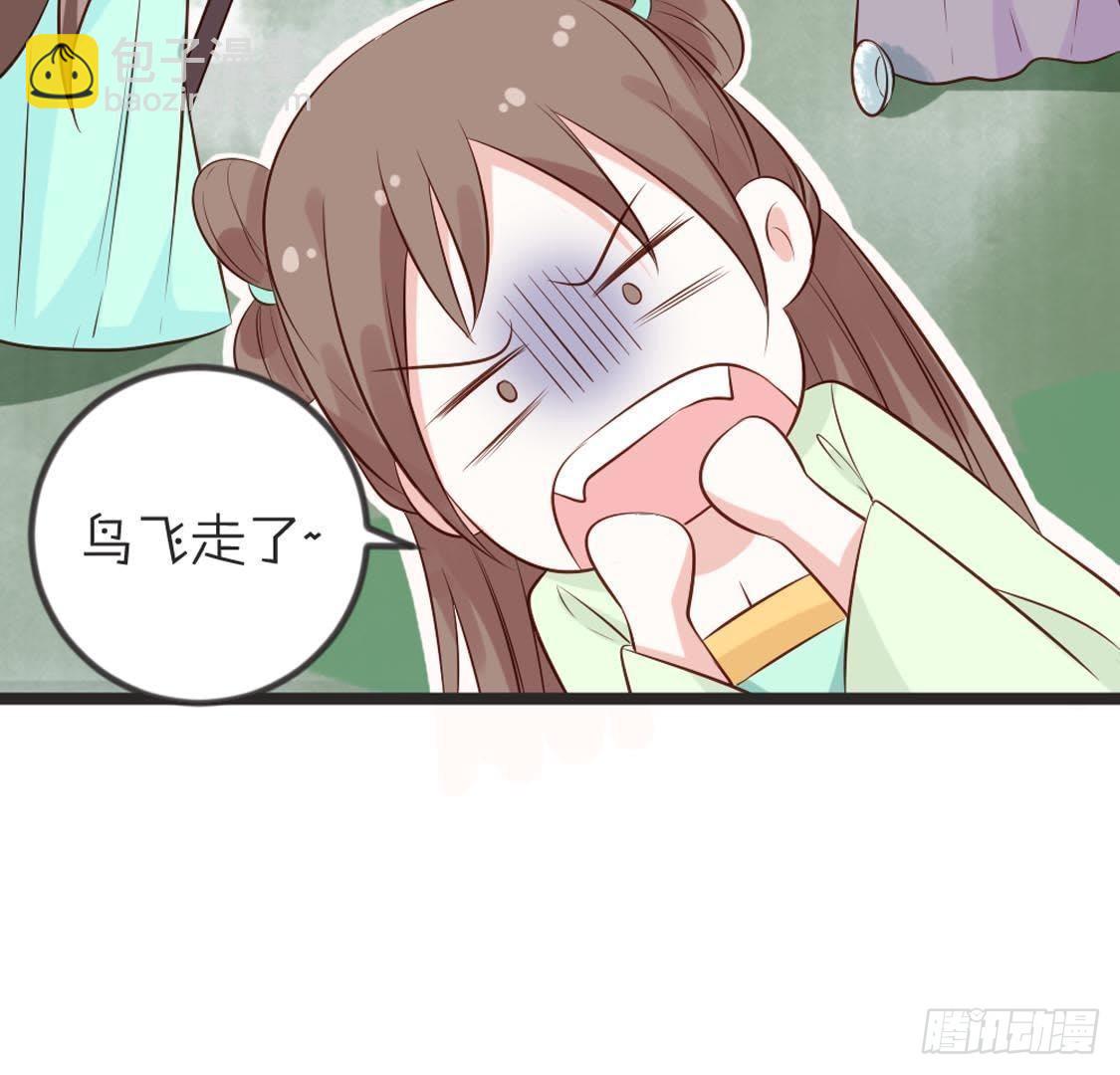 第90话 记忆中的段哥哥(1/2)-第92话