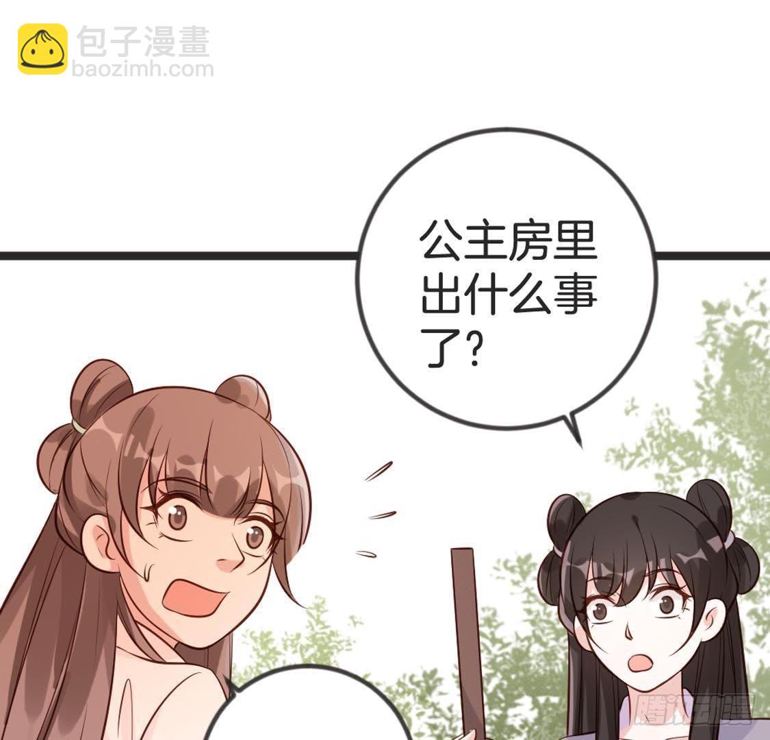 第90话 记忆中的段哥哥(1/2)-第92话