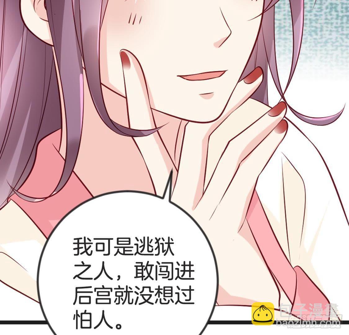 第92话 爱人的幸福(1/2)-第94话