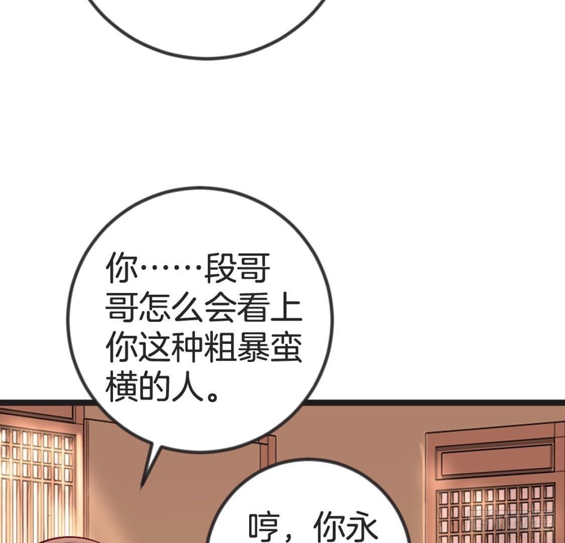 第92话 爱人的幸福(1/2)-第94话